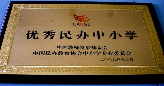 http://lansheng.fdfz.cn/uploadfiles/old/20120906083456592.jpg