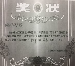 微信图片_20180104144214