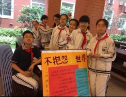 D:\2016年心理示范校评估\材料\2014年5月心理活动月照片\IMG_0066.JPG