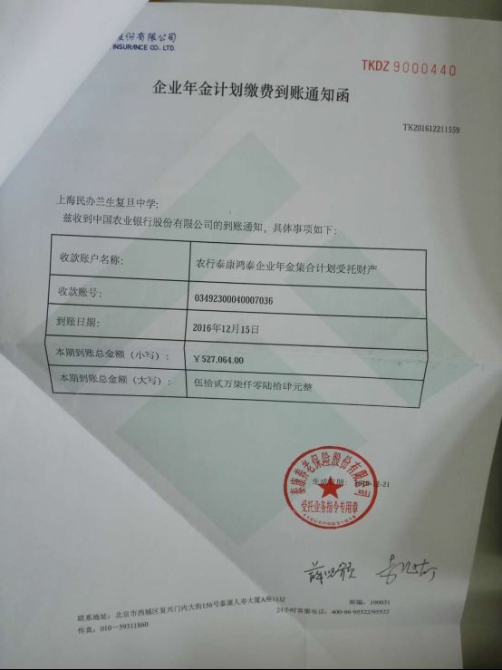 微信图片_20180105151154.jpg