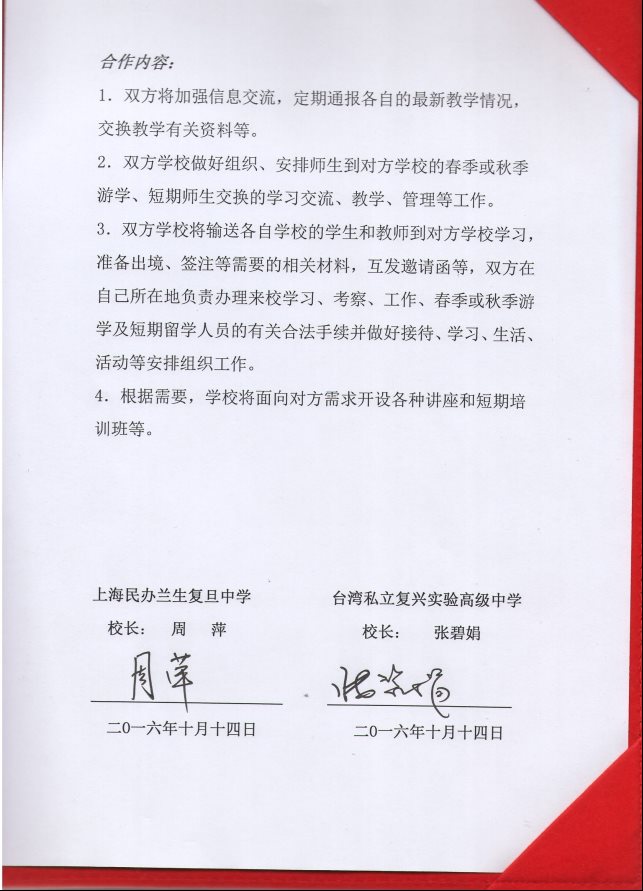E:\共享\2018-01-09 12-41-41_0018.jpg