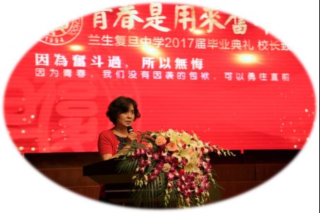 http://lansheng.fdfz.cn/uploadfiles/exchange/(131429375115153852)图片1.jpg