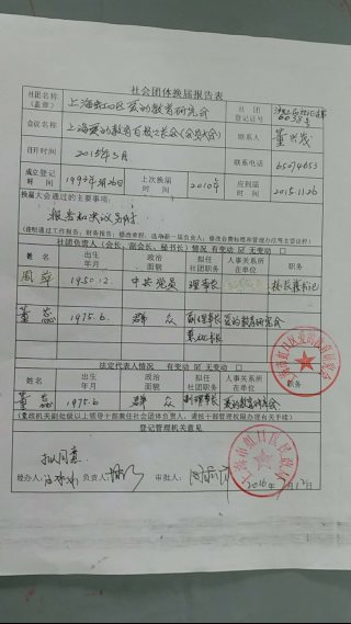 C:\Users\ADMINI~1\AppData\Local\Temp\WeChat Files\538073825038768524.jpg